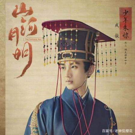 新顶流成毅？官宣5部电视剧，他会成为下一个肖战吗(成毅新拍电视剧)